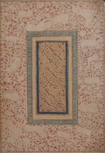 صفحة الخط ، القرن السابع عشر.
