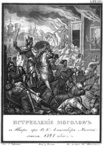 انتفاضة تفير عام 1327 من كارامزين المصور ، 1836 بواسطة بوريس أرتيمييفيتش تشوريكوف