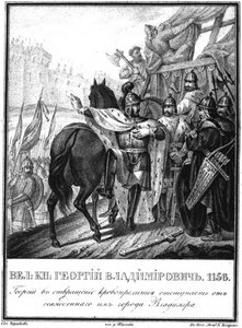 يوري دولغوروكي يتراجع من مدينة فلاديمير المحاصرة من كارامزين المصور ، 1836