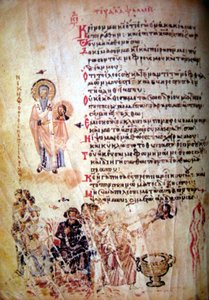 The Chludov Psalter ، ca 850