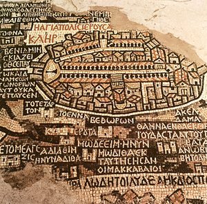 مدينة القدس والمنطقة المحيطة بها ، التفاصيل من خريطة فسيفساء مادبا ، البيزنطية ، القرن السادس (الفسيفساء)