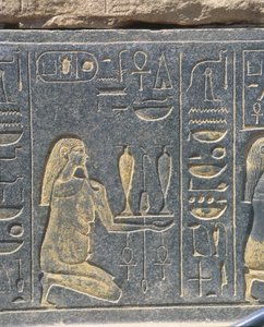 مصر ، الكرنك ، مصلى حتشبسوت الأحمر ، نقش ذهبي ، قربان نبيذ