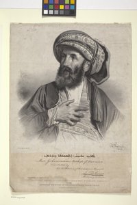 مار يوحنان ، أسقف أوروميا (طباعة حجرية) بواسطة تشارلز (بعد) فينديريتش