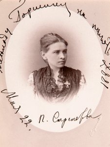 بولينا ستريبتوفا ، الممثلة الروسية ، c1887. بواسطة تشارلز برجاماسكو