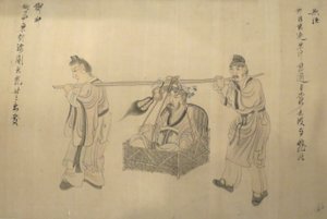 تفاصيل من اللوحة اليدوية "مشاهد من حياة تاو يوانمينغ"، بقلم تشين هونغشو، 1650، أكاديمية هونولولو للفنون