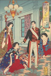 "ملابس احتفالية" من سلسلة مجموعة العادات الميمونة لشرق اليابان أ ... ، كاليفورنيا. 1889. بواسطة تشيكانوبو يوشو