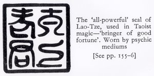 ختم Lao-Tze القوي ، المستخدم في السحر الطاوي بواسطة المدرسة الصينية