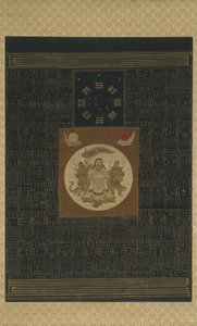 Zhenwu مع ثمانية Trigrams ، و Northern Dipper ، و Talismans ، أسرة تشينغ بواسطة المدرسة الصينية