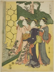 كيوميزو ، من مسلسل "Seven Komachi (Nana Komachi)" بواسطة تشوبونساي إيسي
