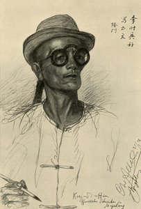 Koei-Si-Hin - الكاتب ، Magalang ، Java ، 1898. بواسطة كريستيان فيلهلم أليرز