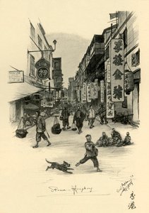 شارع في هونغ كونغ ، 1898. بواسطة كريستيان فيلهلم أليرز
