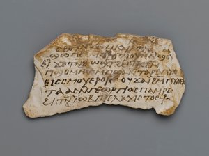 اوستراكون ، من طيبة ، 395-642 م (الحجر الجيري)
