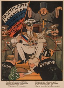 الأدميرال كولتشاك 1919 بواسطة دني