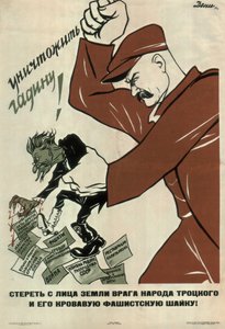 دمر عدو شعب تروتسكي !، 1937 بواسطة دني