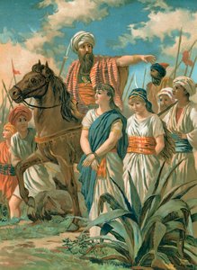 سجناء الحريم