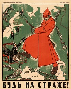 قفوا بالحراسة! 1921. بواسطة ديمتري ستاتشيفيتش مور