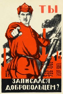ملصق الثورة الروسية بواسطة Dmitry (1883-1946) Moor