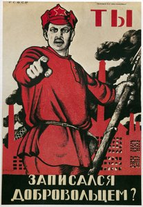 USSR “Would you volunteer in the Red Army?” - against the backdrop of growing industry, an indicator and apostrofa directly the reader of the manifesto (poster)