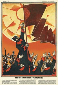 قسم الولاء للجيش الأحمر للعمال والفلاحين - مور ، دميتري ستاتشيفيتش (1883-1946) - 1918 - طباعة حجرية ملونة - 108 × 70 - مكتبة الدولة الروسية ، موسكو