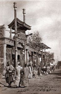  بواسطة دونالد ميني