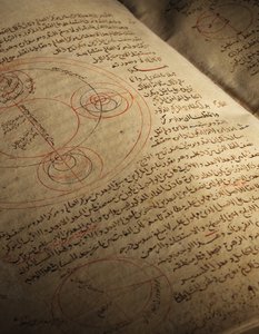 مجموعة رسائل في علم الفلك والرياضيات كتبها ناصر الدين محمد بن الحسن الطوسي (ت 1274) ، سلجوقي الأناضول ، وربما قيصري (القيصرية)