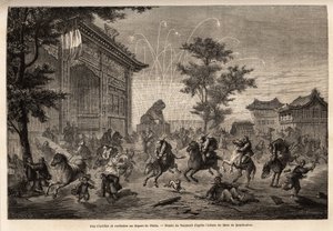 ألعاب نارية في بيكين وإرباك لطاقم المندوب الفرنسي عند المغادرة إلى منغوليا. رسم من قبل فومورت (؟ -1886) ، لتوضيح رحلة إم. دي بوربولون ، الوزير الفرنسي إلى الصين ، من شنغهاي إلى موسكو ، من 1859 إلى 1862. نقش