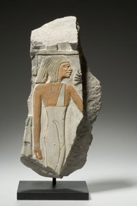 جزء الإغاثة ، 1980-1801 قبل الميلاد (الحجر الجيري)