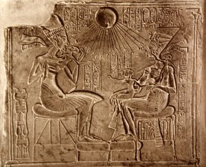 أخناتون وعائلته ، من أختاتون (تل العمارنة الحديثة). بواسطة الأسرة الثامنة عشر المصرية