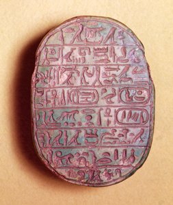 قاعدة جعران زواج لأمنحتب الثالث (حوالي 1417-1379 قبل الميلاد) والملكة تيي ، المملكة الحديثة ، c.1391-1353 قبل الميلاد