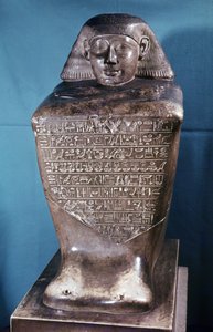 تمثال كتلة لمستخدم ووزير وحاكم طيبة في عهد تحتمس الثالث ، المملكة الحديثة ، 1479-1425 ق.