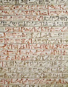 تفاصيل من كتاب الموتى من مقبرة تحتمس الثالث (1504-1450 قبل الميلاد) (جدارية)