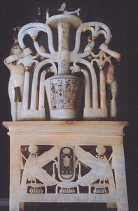 جرة نباتية غير مقصودة ، من مقبرة توت عنخ آمون (1370-1352 قبل الميلاد) المملكة الجديدة (المرمر) (انظر أيضًا 227993)