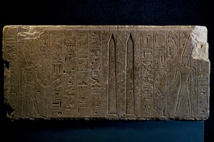 حتشبسوت ومسلاتها، كتلة من الكوارتزيت، من معبد آمون في الكرنك، الحضارة المصرية، المملكة الحديثة، الأسرة الثامنة عشرة بواسطة الأسرة الثامنة عشر المصرية