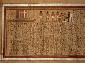  بواسطة الأسرة الثامنة عشر المصرية