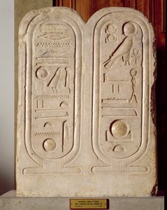 نقش بارتياح خرطوشة أمينوفيس الرابع (1379-1362) مملكة جديدة ، 1372-1354 قبل الميلاد (الحجر الجيري)