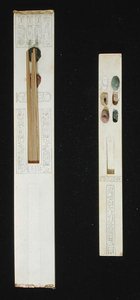 لوحان ، من مقبرة توت عنخ آمون ، وادي الملوك ، المملكة الحديثة ، c.1353-1327 قبل الميلاد بواسطة الأسرة الثامنة عشر المصرية