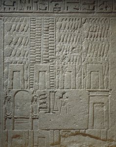 Wall relief depicting a warehouse detail of the scales for the weighing of goods بواسطة الأسرة الثامنة عشر المصرية
