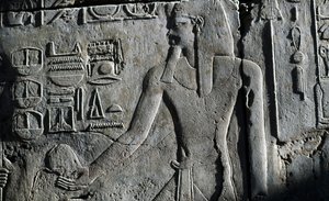  بواسطة الأسرة المصرية التاسعة عشرة