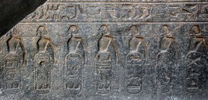 الآثار المصرية: تفاصيل نقش بارز يزين شعارات الأراضي التي احتلها فرعون رمسيس الثاني (1292-1186 قبل الميلاد). معبد الأقصر. الضفة الشرقية (طيبة) ، مصر بواسطة الأسرة المصرية التاسعة عشرة