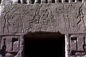 العتب فوق مدخل معبد الملكة نفرتاري ، المملكة الحديثة ، حوالي 1150 قبل الميلاد (صورة) بواسطة الأسرة المصرية التاسعة عشرة