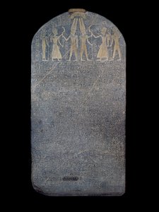 Victory stela of Merenptah بواسطة الأسرة المصرية التاسعة عشرة