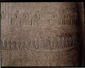 نقش يصور البرك الجنائزي ، تفاصيل تابوت رمسيس الثالث ، من وادي الملوك ، المملكة الحديثة (الجرانيت) بواسطة الأسرة المصرية العشرون