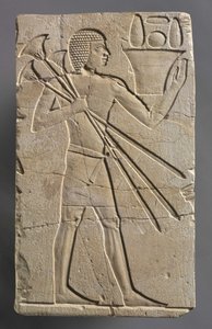 القرابين لحاملها ، c.667-647 قبل الميلاد بواسطة الأسرة المصرية السادسة والعشرون