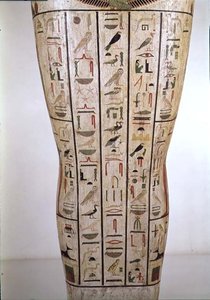القسم الأوسط من تابوت بسماتيك (664-610 قبل الميلاد) في فترة لاحقة (خشب مدهون) بواسطة الأسرة المصرية السادسة والعشرون