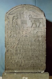 لوحة تذكارية لذكرى دفن ثور أبيس في عهد أحمس الثاني (أماسيس) من السرابيوم في سقارة ، الفترة المتأخرة ، 547 قبل الميلاد (الحجر الجيري)