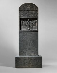 Cippus of Horus ، 360-343 قبل الميلاد (meta-greywacke) بواسطة الأسرة المصرية الثلاثين