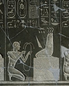 نقش Dolerite لـ Nectanebo I ، ملك يقدم عقدًا للشيطان ، يمثله شفرة سكين وثلاث ثعابين ، من هليوبوليس في معبد أتوم بواسطة الأسرة المصرية الثلاثين