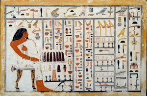 Egyptian antiquite: limestone stele of Prince Oupemnefret. He is the administrator of the royal scribes. 4th Berkeley dynasty, Phoebe Hearst Museum بواسطة الأسرة الرابعة المصرية
