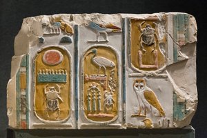 جدار منحوت يمثل ثلاثة خراطيش للملك تحتمس الأول والثالث بواسطة مصري مصري