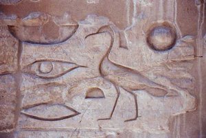 كتابات هيروغليفية من عمود ، معبد الأقصر (صورة) بواسطة مصري مصري